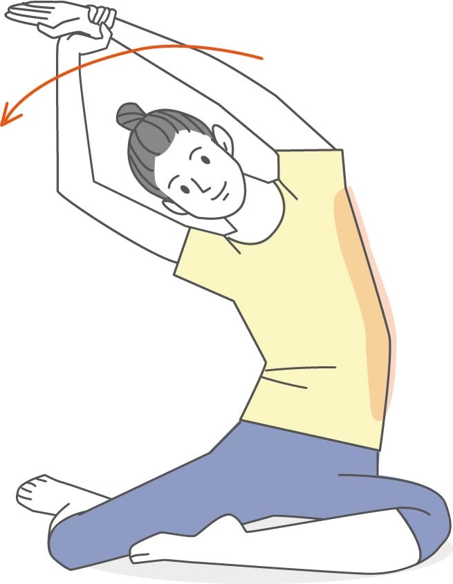 脇腹ストレッチ