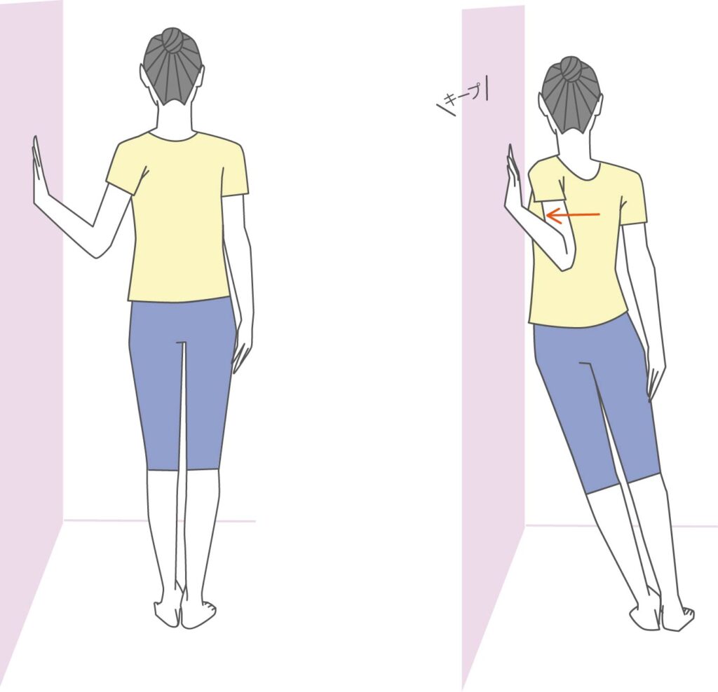 壁ストレッチ肩甲骨剥がし
